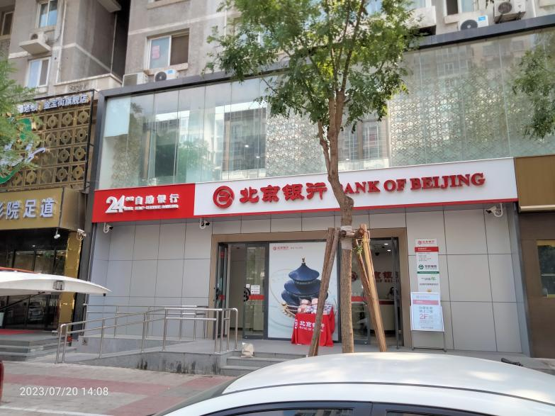 北京廣告牌檢測