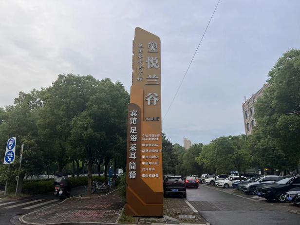 廣告牌檢測(cè)